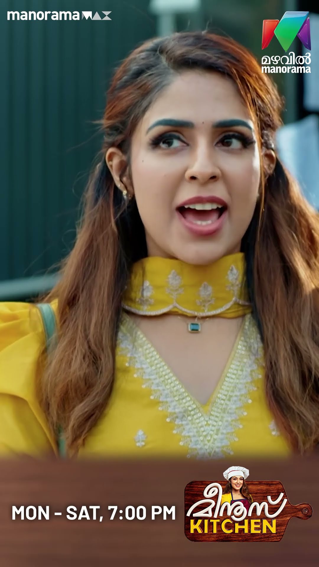 മീനു വലിയ പുള്ളിയ... ?#meenuskitchen