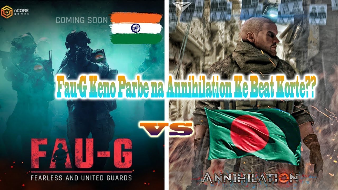 Annihilation  Vs Fau-G | ফাউজি কেন পারবে না এনহাইলেশন গেম এর সাথে টক্কর দিয়ে? | Arif Ahmed Gaming