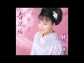 春待坂(カラオケ).cover