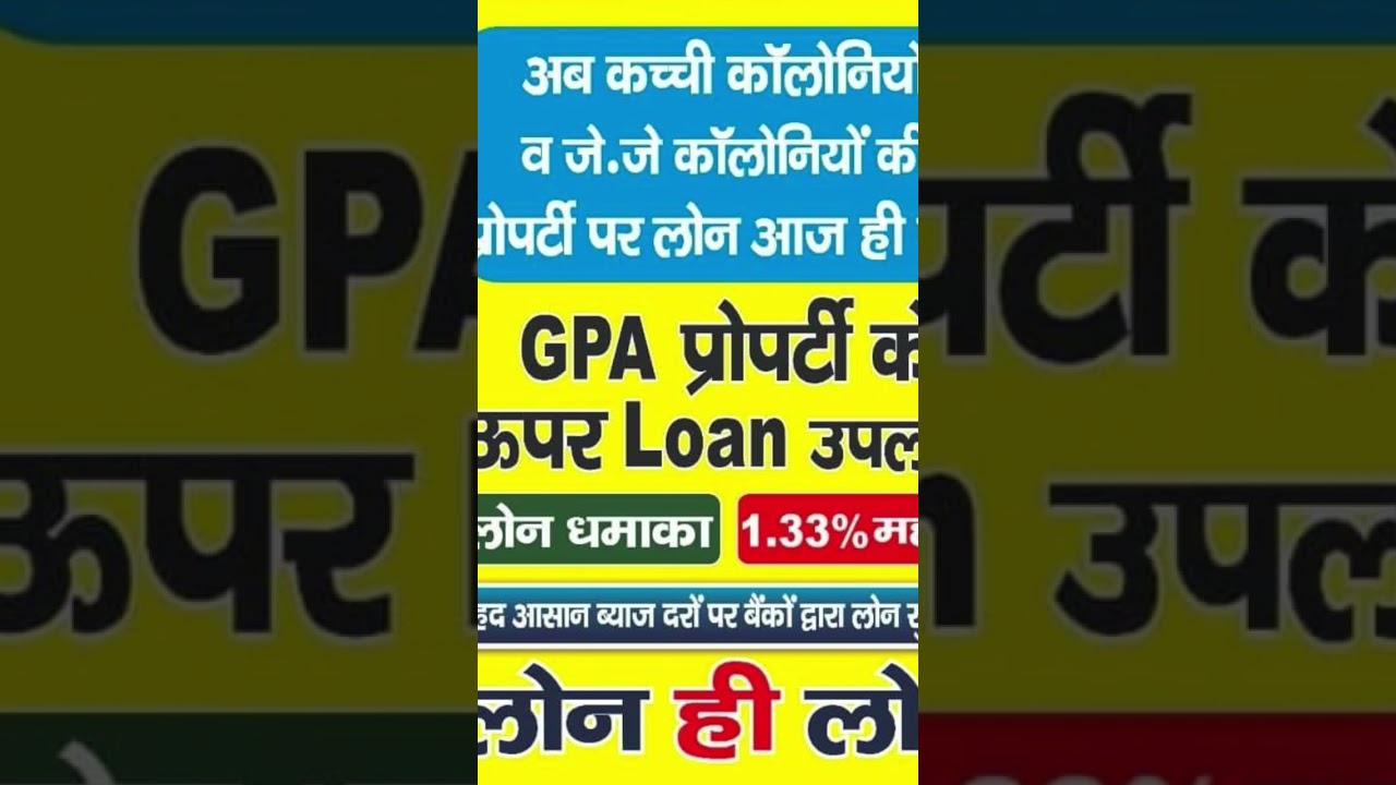 GPA property floor loan facility available contact 9220830808