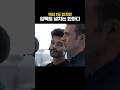럼로우가 캡틴을 단톡방에 초대했다던 그 때 그 순간 ㅋㅋㅋ