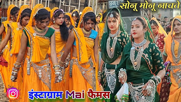 Instagram Ma Viral - Ghanshyam Rathva New Adivasi Timli 2026 // Umrali Shadi Video 2026 