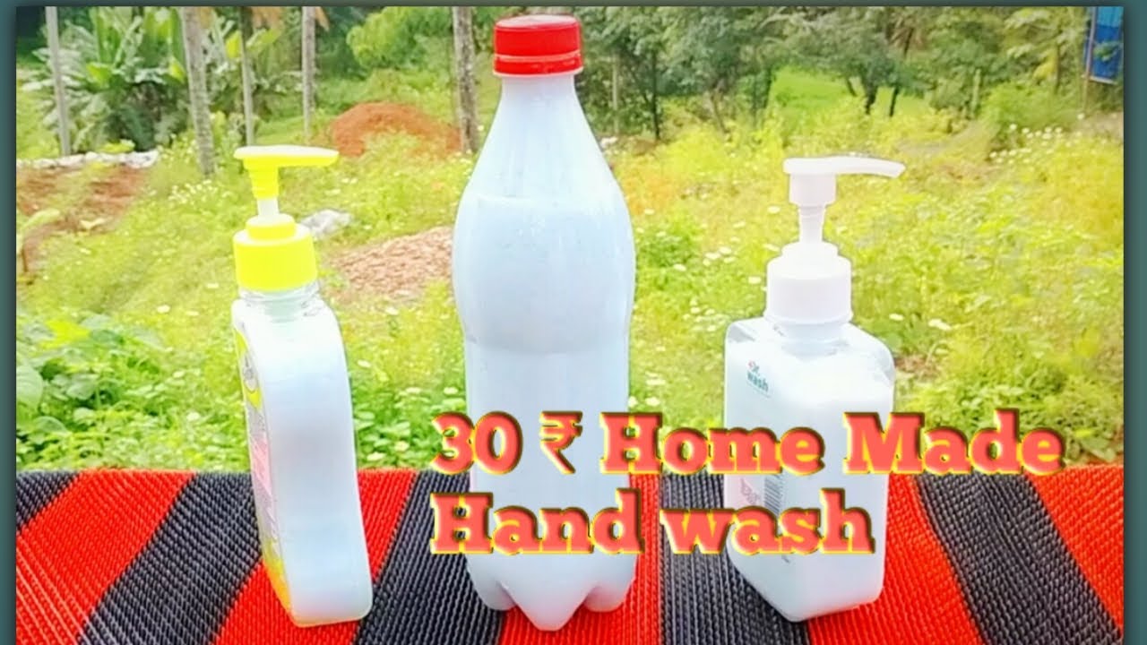  30₹ Home Made Hand wash in Tamil வீட்டில் ஹோம் மேட் ஹேண்ட் வாஷ்