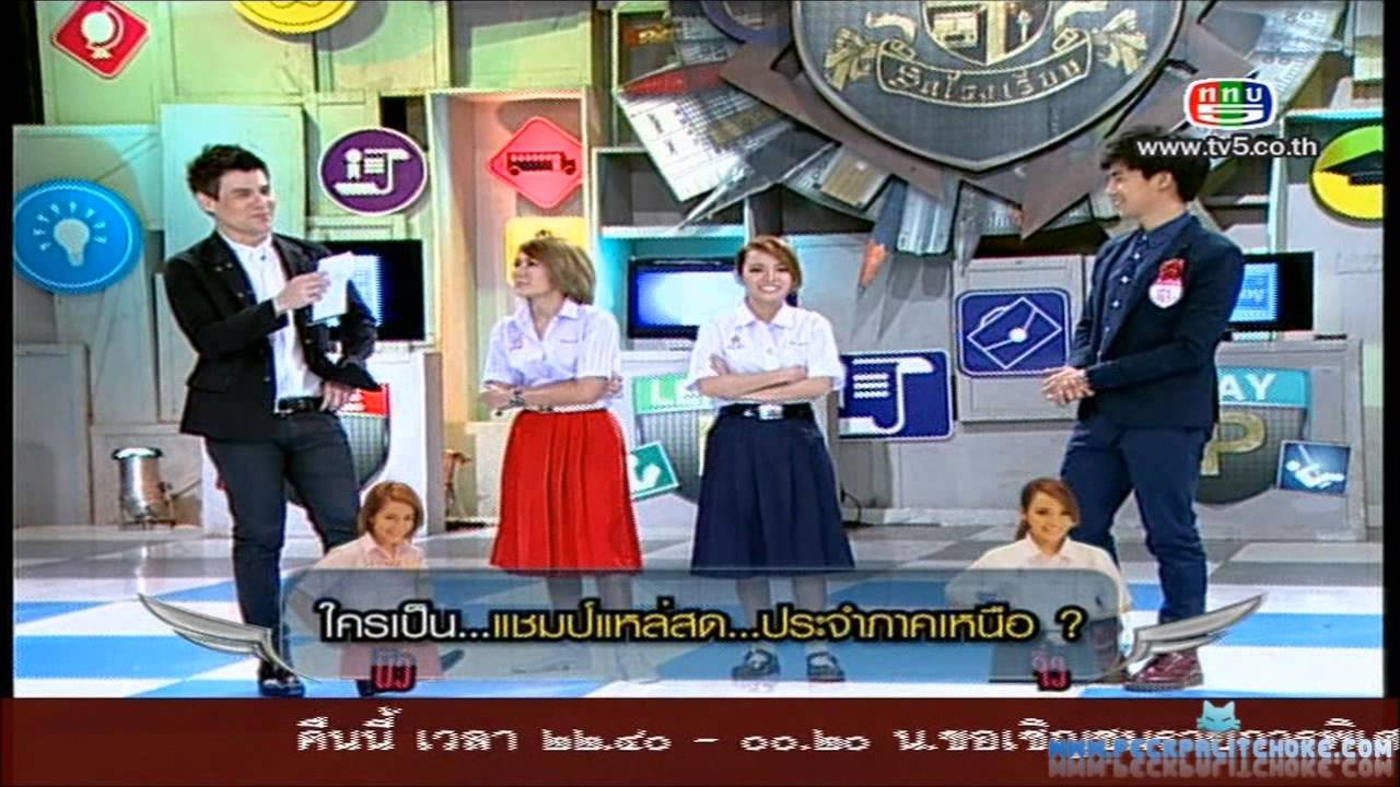 130728 รถโรงเรียน LLPD Frist Class part 1/3
