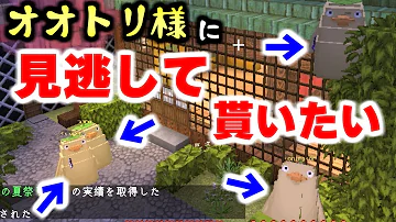 تحميل ぴくと 鬼ごっこ Mp4 Mp3 تحميل ぴくと 鬼ごっこ Mp4 Mp3