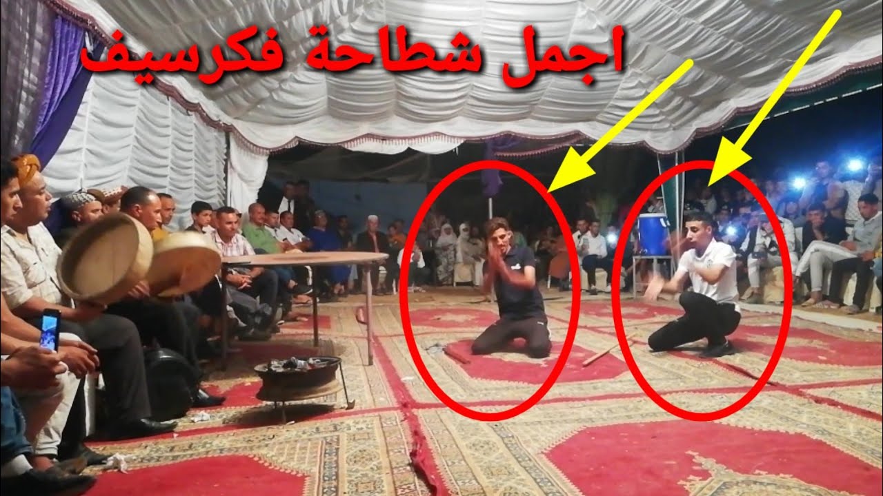 شيوخ جرسيف مع كرمو وعصام