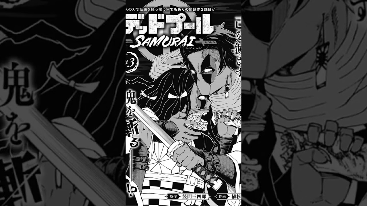 Thor watches Demon Slayer Kimetsu no Yaiba | Deadpool Samurai Chapter 15 