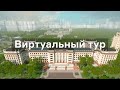 Виртуальное путешествие по химическому факультету МГУ в формате 360