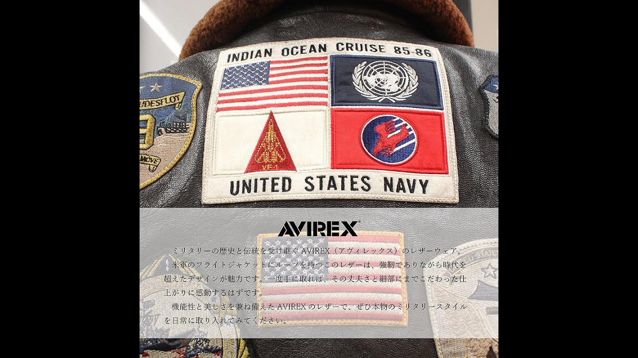 AVIREX 商品動画 - YouTube