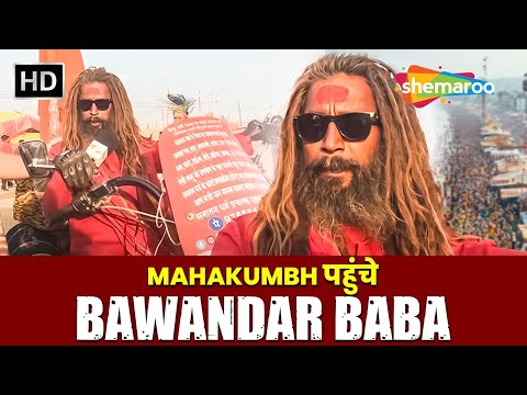 Watch on YouTube