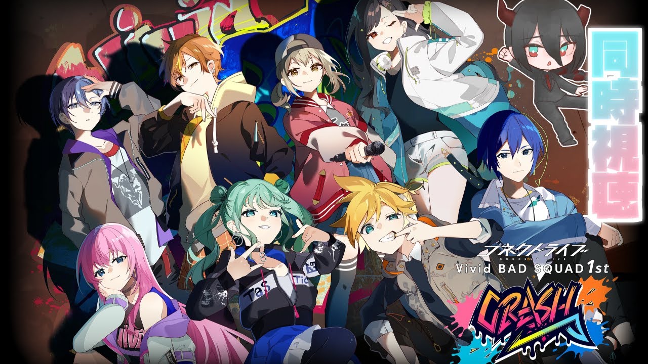 注目の福袋をピックアップ! プロセカ 鏡音 レン コネクトライブ 缶