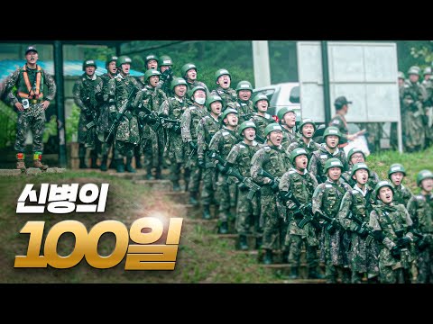 Wow~ Here comes the new recruit!! | The Gateway to Success! Army Training Center Highlight MV (fe...