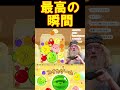 【スイカゲーム】喜びと絶望が入り混じってぐちゃぐちゃになる #スイカゲーム #声真似 #shorts #おこさまランチ大佐 #harrypotter #ハリーポッター #ハリポタ