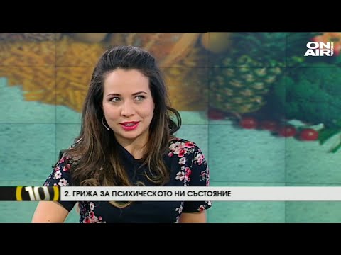 Видео: Планини: Фактите за храненето и ползите за здравето