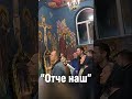 Отче наш... - Закарпатским (Карпато-русским) напевом | Пение до мурашек!