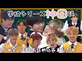 【爆笑BTS】タルバン学校シリーズは笑いの宝庫です!!