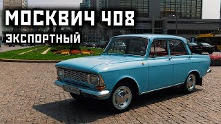 видео: Автомобиль 60-ых в современном мегаполисе. картинка: Автомобиль 60-ых в современном мегаполисе.