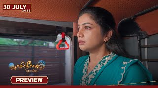 Ethirneechal Thodargiradhu - Preview | 30 July 2026 | Tamil Serial | Sun TV