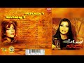 أصالة نصري أوقات 