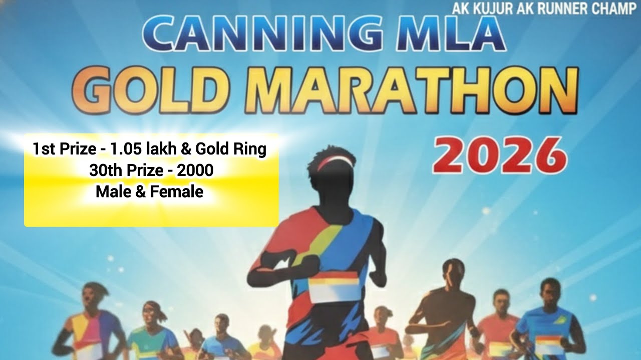 Canning MLA Gold Marathon 2026 | 1.05 Lakh & Gold Ring Prize 