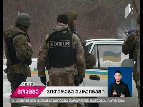 რუსული მედია: დონბასის სეპარატისტების ბატალიონის მეთაური საკუთარ კაბინეტში ააფეთქეს