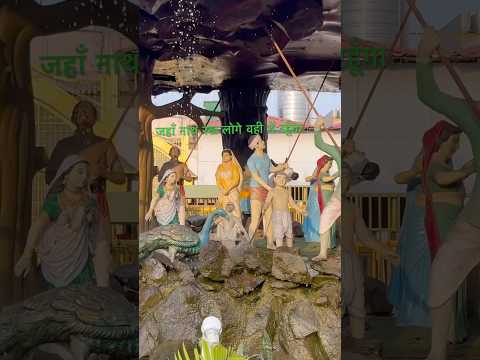 Goverdhan parikrama | jai shree radhe radhe 🙏🙏