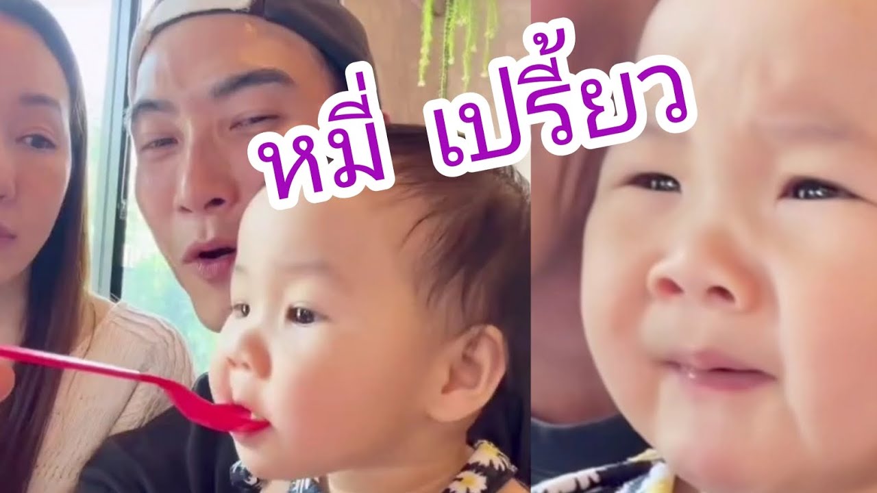 เหมียวหมี่กินอะไร เปรี้ยวหรืออร่อยยยยย #เหมียวหมี่ #ตู่มาวิน #ทายาทมาลีนนท์ 