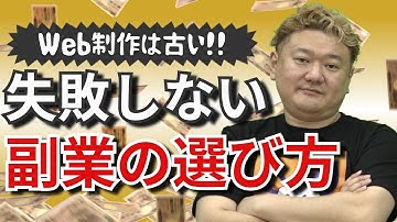 【エンジニア副業】月20万稼げる副業紹介とその探し方