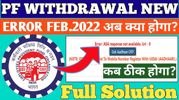 Error:Asa response not available.Url-0,Error While aadhaar authentication,PF Portal New Error Feb 22