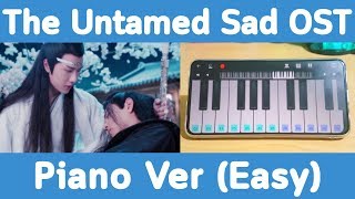 (Piano) The Untamed Sad OST | 人生若只如初见 | Piano App Cover | Archira