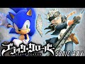 [Were Gonna Make History] Sonic AMV: Haruka Mirai