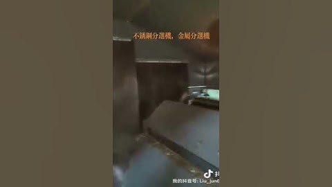 waste stainless steel sorter