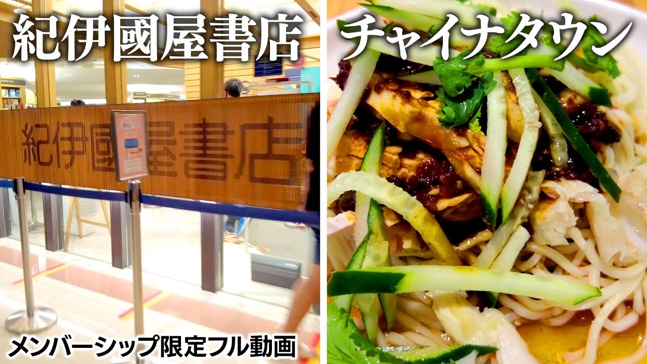 鬼滅の刃は海外では全く違うタイトルでした。