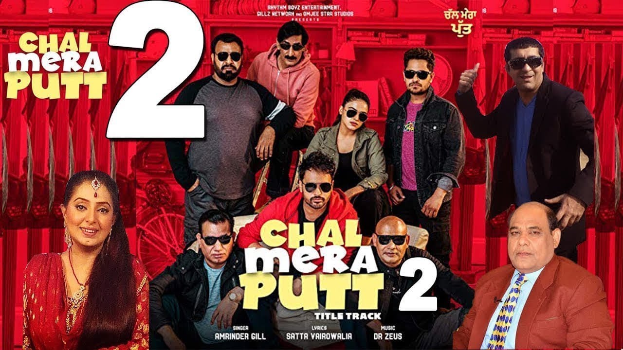 Chal Mera Putt 2  Movie Scenes    Amrinder gill   Iftikhar Thakur   Punjabi Comedy Scenes