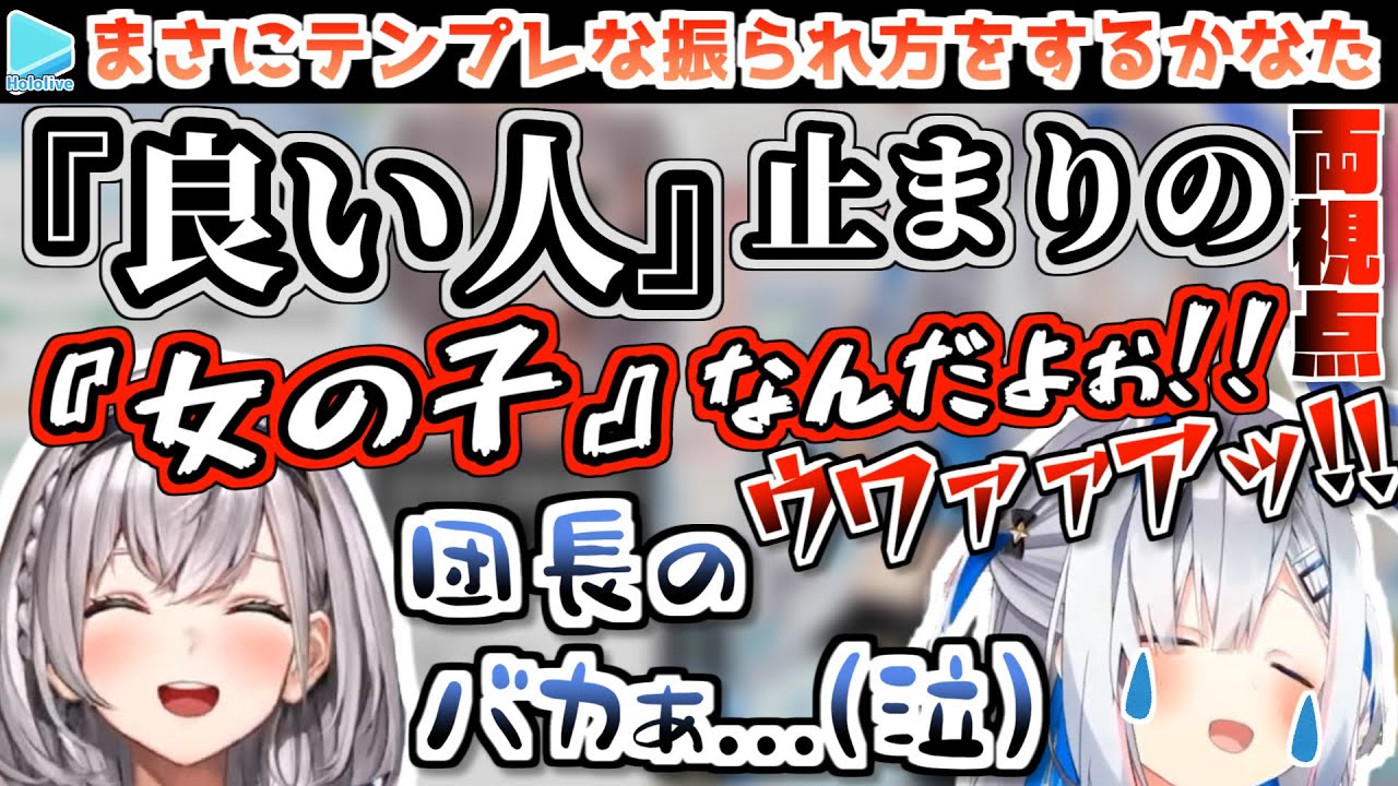 酔った勢いでノエルに告って見事に振られるかなた両視点+握力を更新するかなた【天音かなた/白銀ノエル/ホロライブ切り抜き】