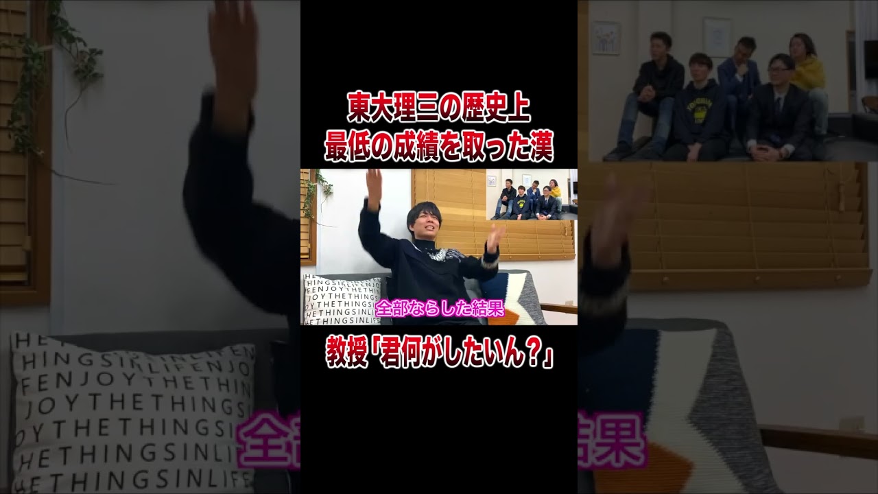 Veteran Chi gets the worst grade in the history of Tokyo