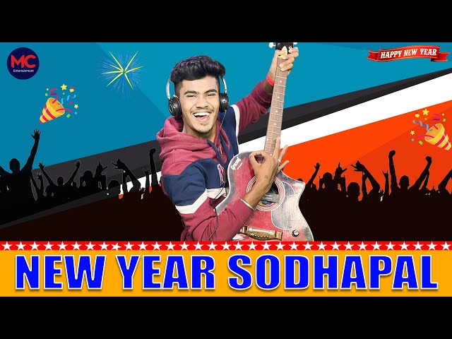 New Year Sodhapal | MC Entertainment class=