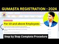 Gumasta Registration online for 10 and above employees | gumasta license online maharashtra