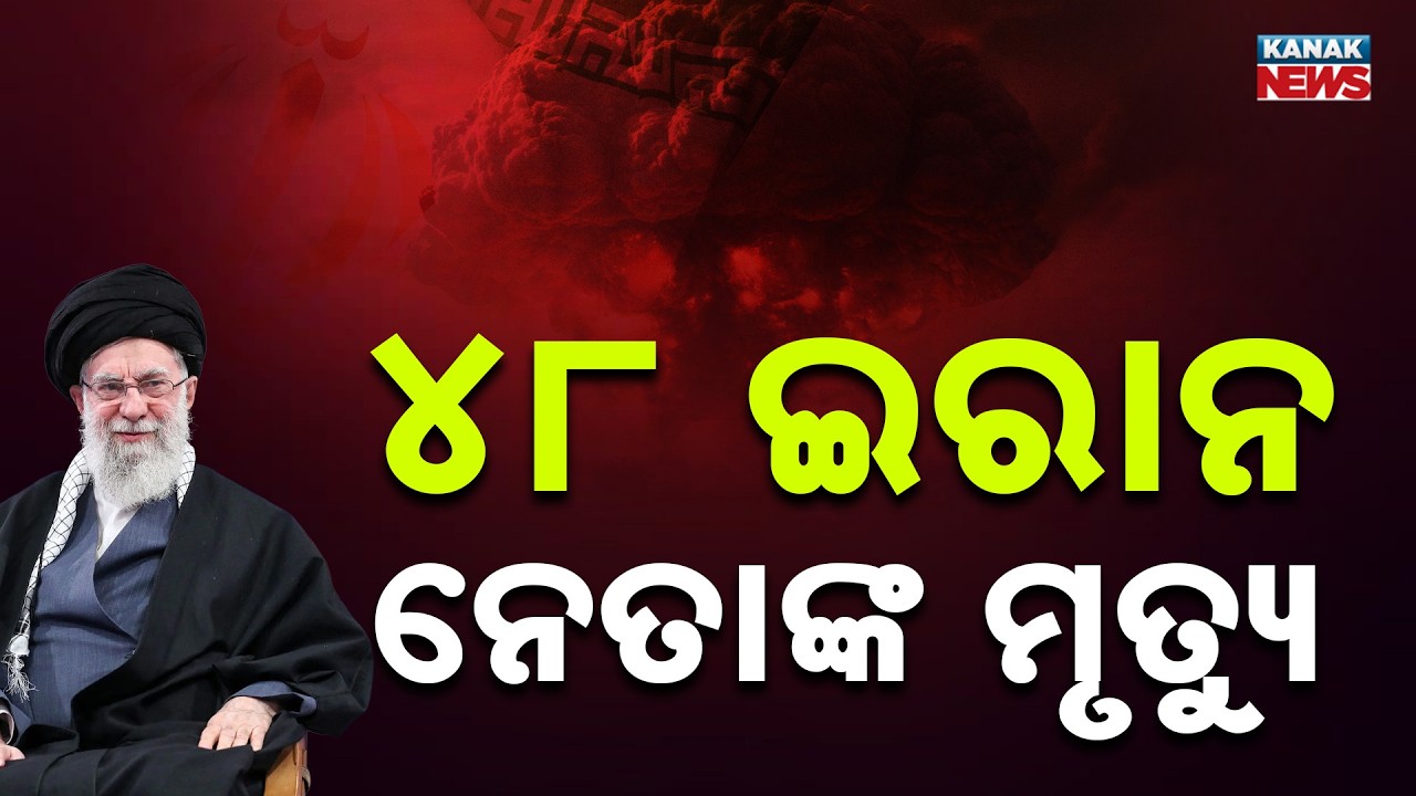 Middle East War Escalates: US-Israel vs Iran | 200+ Dead | Massive Missile & Drone Attacks Overnight