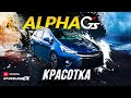 Prius Alpha GS: спортсменка, комсомолка и просто красавица😍 семья одобрит👍🏻