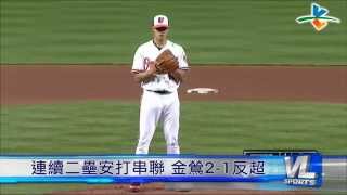 4/14 金鶯洋基三連戰 陳偉殷先發打頭陣 (HD)