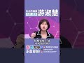 少子化靠發錢解決？ 這不是補助而是退稅