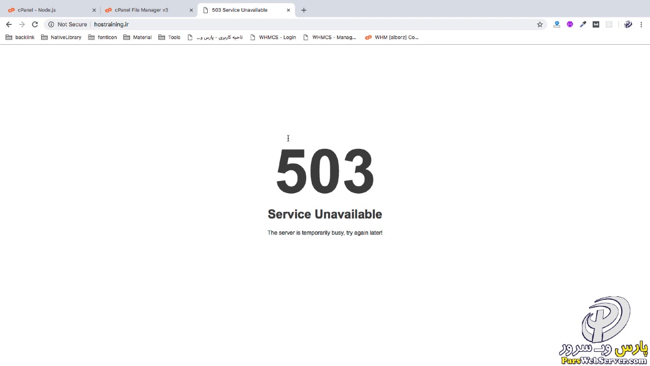 Ошибка 503 в роблокс. Ошибка 503. 503 Ошибка сервера что это. 503 Service unavailable. Ошибка 503 в браузере.