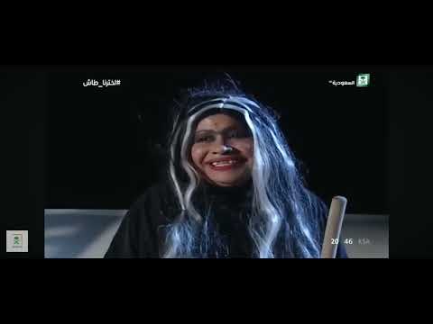 طاش ماطاش سوبرطاش
