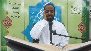 القارئ الأستاذ جاسم آل باقر تلاوة خاشعة رَوِيَةً سلسبيليّةً عذبَة سورة الحجِّ👌٣١ مايو ٢٠٢٢