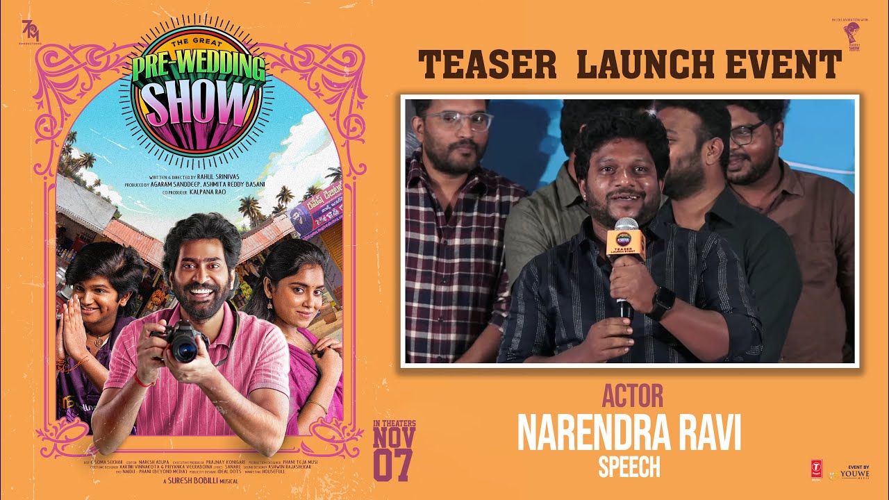 Actor Narendra Ravi Speech at The Great Pre - Wedding Show Teaser Launch Event | YouWe Media