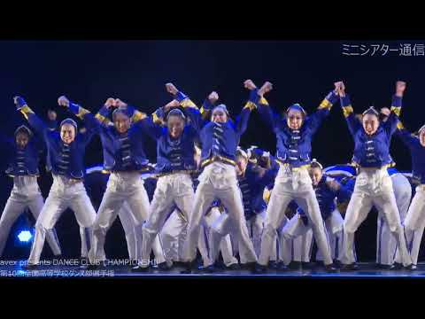 【DCC・2022】2位：東京都立狛江高等学校「響音（シング）」第10回全国高等学校ダンス部選手権