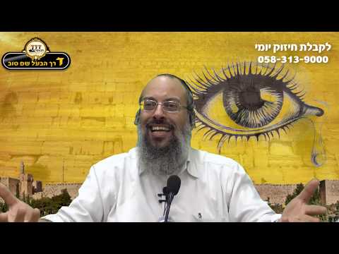 האם שערי דמעה ננעלו | בכיה לחינם | האם יש בכיה רעה ᴴᴰ