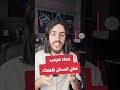 دعاء مرعب لكل انسان ظلمك واستجابه سريعه دعاء مرعب لكل انسان ظلمك واستجابه سريعه