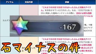 こやはんの配信のサムネイル画像